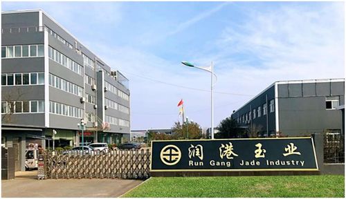 润港玉业布局无限智能合约