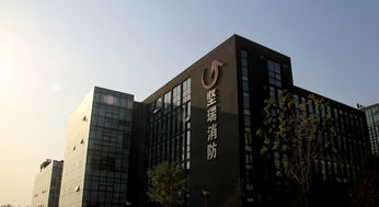 坚瑞消防 京品设计