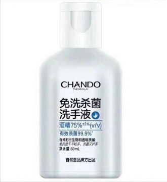 复工首日 防疫产品产能接近满血 快递仍受影响