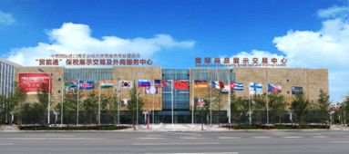 ais亚洲网络之星联盟在上海完建 进口商品网红销售体验馆 ,积极拉动青年创业大军