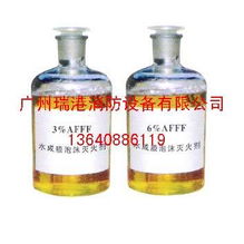 广州瑞港消防设备 供应 钱眼商机分类