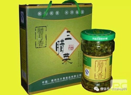 2017江苏兴化名特优农产品 上海 展销会11月17号隆重开幕