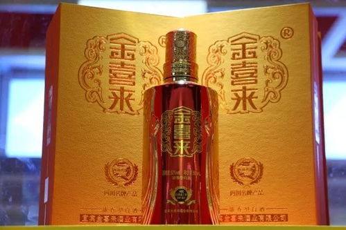 世界名酒 共享荣耀 2017上海国际酒交会开展 金喜来全系产品参展