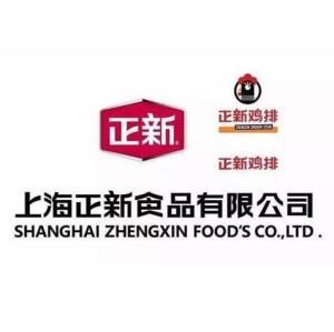 上海正新食品集团