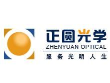上海正圆光学科技
