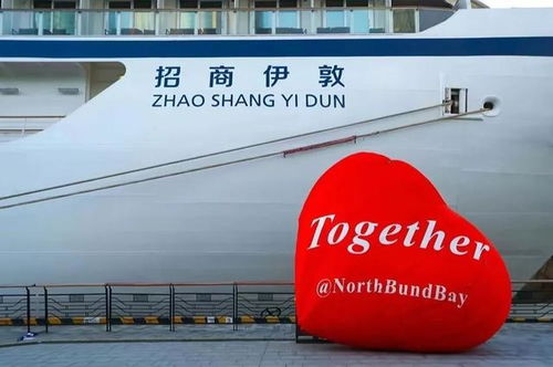 上海港率先试航邮轮国际航线,6月18日北外滩国客中心载客启航