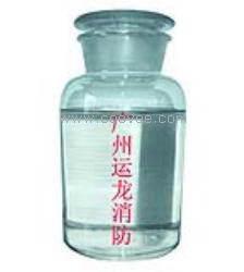 消防药剂