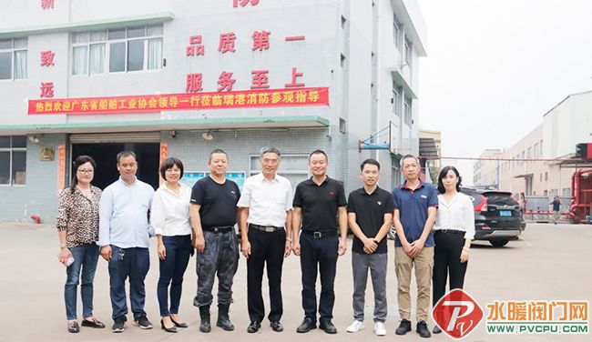 广东船舶协会领导一行莅临瑞港参观指导