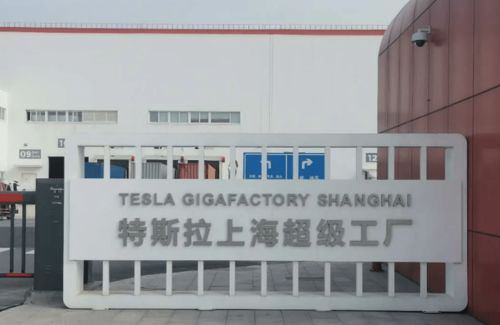 满血回归,上海特斯拉工厂复工复产