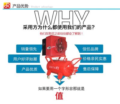移动式高倍数泡沫灭火装置-瑞港-广州瑞港消防设备-万贯五金机电网