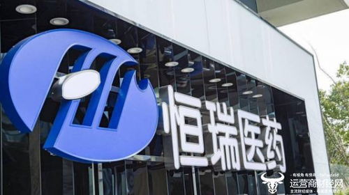 恒瑞医药副总张燕年薪81万仅蒋素梅1 3 公司否认深圳办事处被查