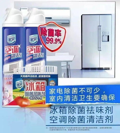 联民广场 上海家化送券啦 购上海家化产品满20减5