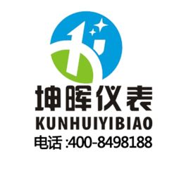 公司动态 上海坤晖自动化仪表