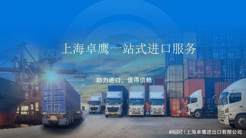 上海港 保税区进口洗发水报关,保税仓储,贴标理货操作指南